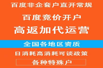 网络推广开户必备：借鉴成功案例经验